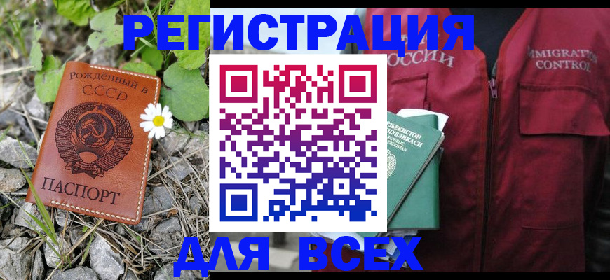 прописка поиск в Лодейном Поле