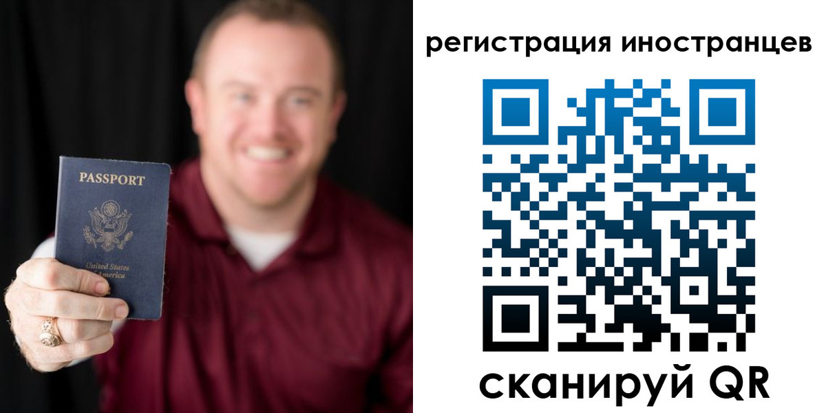 купить прописку в Лодейном Поле