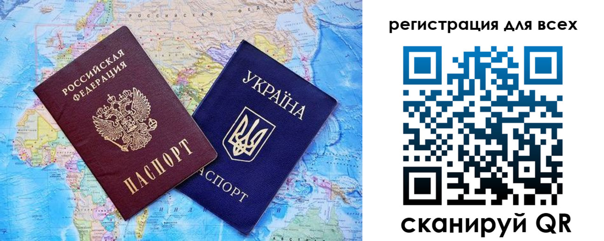 прописка гарантия в Лодейном Поле