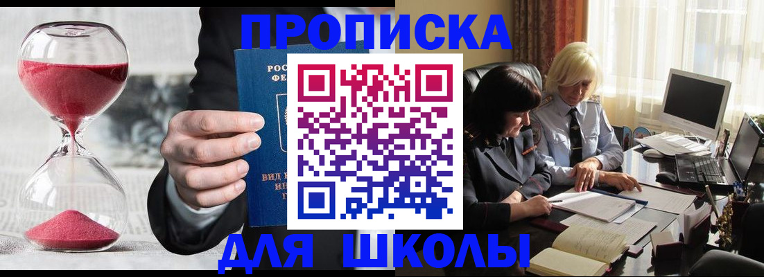 временная регистрация в Лодейном Поле