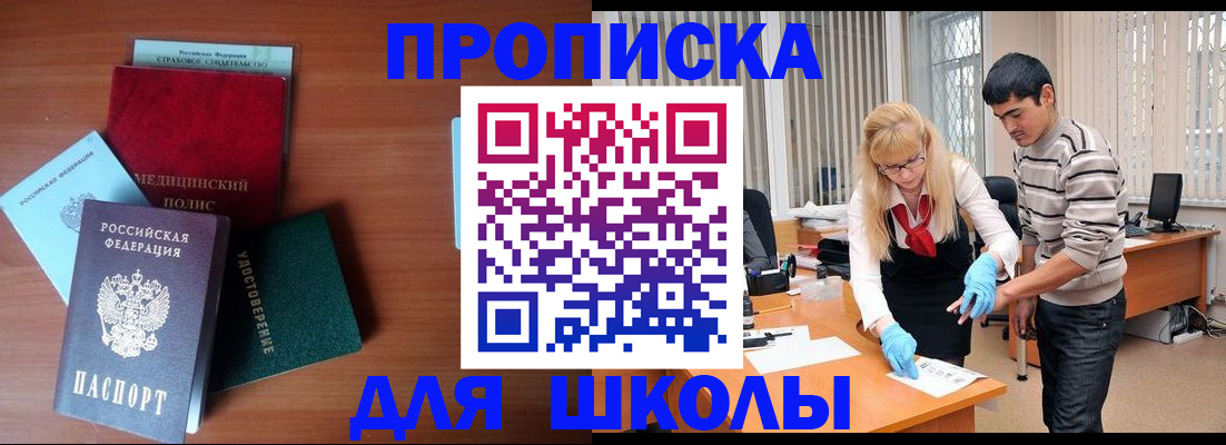 временная регистрация собственник в Лодейном Поле